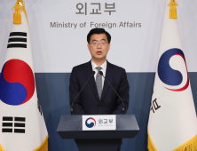 외교부, 2024년도 외교백서 발간 “한미동맹 발전·한일 파트너십 심화”