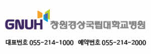 2024-11-11 ~ 12-09 경남_창원경상국립대학교병원