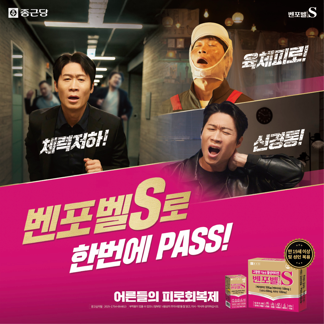 종근당 250_250