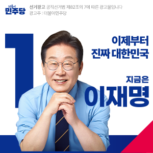민주당
