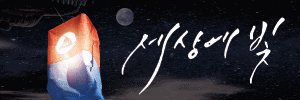250519 ~ 0628 충남_백석대학교