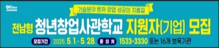 250523 ~ 0722 전남_전남동부지역본부_1