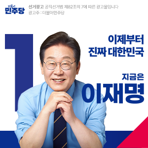 민주당