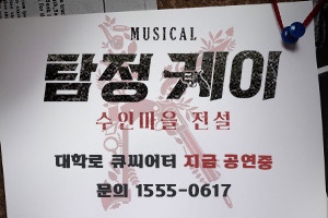 씨앤아이 300*200