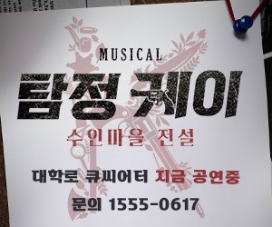 씨앤아이 300*250