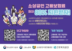 250521 ~ 0531 충남_소상공인진흥공단