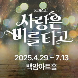 씨앤아이 300*300
